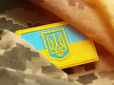 Хто може отримати бронь від мобілізації в Україні і скільки часу займе оформлення документів - роз'яснення