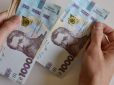 В Україні зростуть зарплати: У Нацбанку розповіли, коли чекати на підвищення