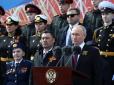 Приниження Москви продовжується: Політолог розповів, як Китай та Іран зігнали президентів у Москву на парад 9 травня