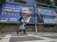 Головні вибори року: Хто прийде до влади в Туреччині та чого чекати Україні?