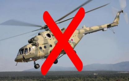 Мі-8 – радянський вертоліт із двома двигунами