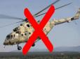 У Криму розбився військовий вертоліт окупантів, пілоти загинули