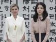 Кореянка виглядала молодшою: 50-річна перша леді Південної Кореї приголомшила виглядом на зустрічі з Оленою Зеленською (фото)