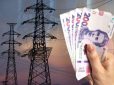 В Україні перерахують тарифи на електроенергію: Скільки доведеться платити за на кВт*годину