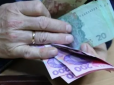 Українцям роздадуть гроші на оплату комуналки: Хто автоматично отримає допомогу