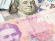Як українцям краще зберігати гроші, щоб врятувати від інфляції - поради банкіра