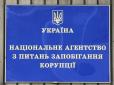У Києві дружина начальника поліції отримала квартиру за 7 млн грн у подарунок від... 