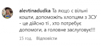 Полтавський блогер Денис Корнєєв, який закликав захопити Київ та знищити владу, вийшов на волю і збирає 400 тисяч серед своїх підписників, фото-1