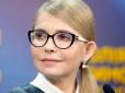 Махінації на 206 млн грн: Юлія Тимошенко прийшла до суду брати на поруки фігуранта 