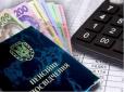 В Україні розпочалась масштабна перевірка пенсій: Хто може залишитися без виплат