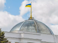 Повернення податків  в Україні на довоєнний рівень з 1 липня не буде: Нардеп розкрив деталі рішення