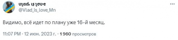 Скріншот/Twitter