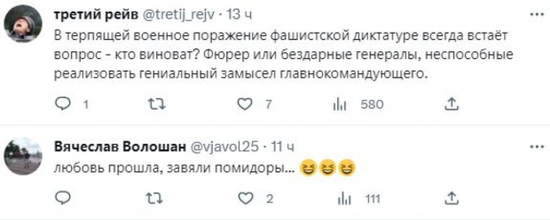 Скріншот/Twitter