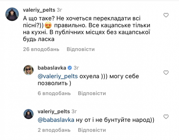 babaslavka/Instagram