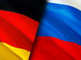 Німеччина вперше прийняла стратегію нацбезпеки: Росія визнана головною загрозою
