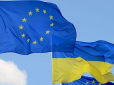 Україна відповідає двом із семи умов, необхідних для початку перемовин про вступ в ЄС, - ЗМІ
