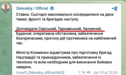 Пост, який прокоментував ексміністр оборони Гриценко