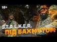 Боєць одного з ОШБр ЗСУ порадив вчитися стріляти в STALKER: Творці гри відреагували (відео)