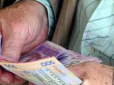 Призначення пенсії українцям: Як не отримати меншу виплату через помилку