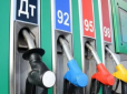 Небезпечно для авто: Як українці можуть самостійно розпізнати старий бензин