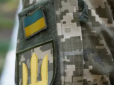 Хто може отримати бронь із 1 липня в Україні та в яких випадках вона не звільняє від служби - роз'яснення