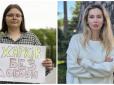 Скандал із Лободою у Харкові: Дівчина-простестувальниця відповіла, чи буде звертатися до суду