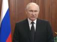 Заколот у Росії: Психолог проаналізував міміку Путіна й Пригожина під час звернень