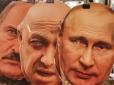 Головний біль для кремлівського фюрера: Російські соціологи визнали, що значна частина  населення РФ продовжує підтримувати Пригожина