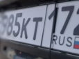 Санкції в дії: У Німеччині почали масово конфісковувати авто у росіян