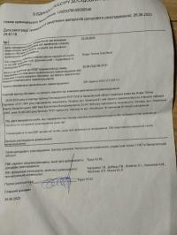 Побиття жінки працівником ТЦК в Ужгороді 03 липня 2023