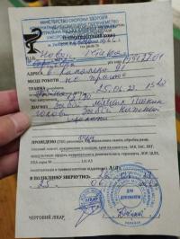 Побиття жінки працівником ТЦК в Ужгороді 03 липня 2023