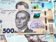 Деяким українцям без роботи готові сплачувати до 10 тис. грн на місяць: Хто може претендувати на виплати