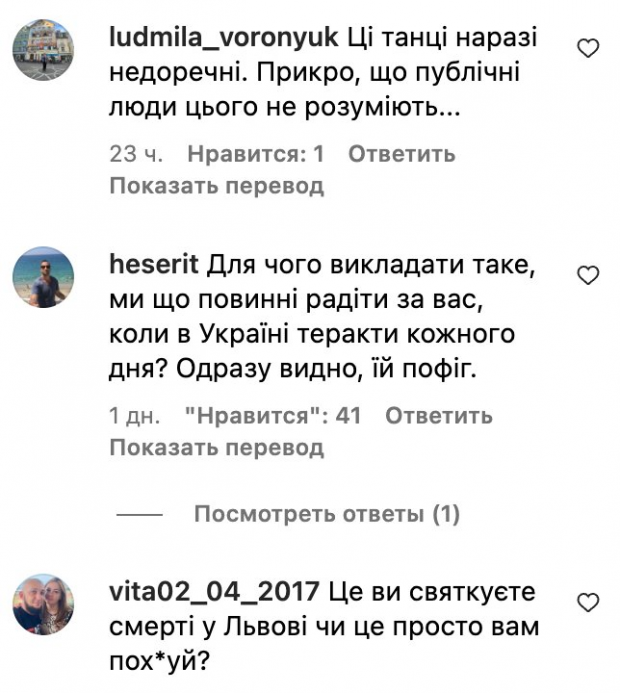 Instagram misha.k.ua