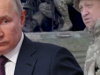 Пригожин має величезну довіру Путіна, вони домовилися, - російський опозиціонер Пономарьов