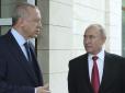 Ердоган виманює Путіна до Туреччини, - політолог-міжнародник