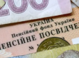 Пенсії платитимуть не всім: Що буде з 60-річними українцями, які не мають необхідного стажу