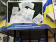 Загальна мобілізація в Україні триває: Чому можуть призвати чоловіків, які не служили в армії