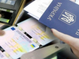 Українцям обмінюватимуть паперові паспорти на id-картки: Кому вже із серпня доведеться оновити документ