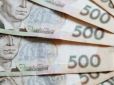 В Україні НБУ із серпня змінює правила: Чи покарають за зарплати в конвертах