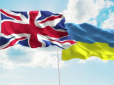 Велика Британія надасть Україні новий пакет військової допомоги на $65 млн