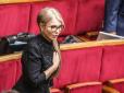 Юлія Тимошенко вимагає позбавити мандата нардепку, яка підтримала легалізацію медичного канабісу, - ЗМІ