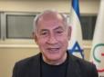 Прем'єр-міністр Ізраїлю Біньямін Нетаньягу потрапив до лікарні та дав пораду співгромадянам (відео)