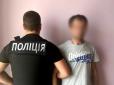 Креативний підхід: На Київщині чоловік переховувався від поліції, видаючи себе за брата-близнюка