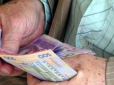 Хто з українців може отримати пенсію в 11 тис. грн: Стало відомо, від чого залежить
