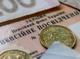 Виплати зростуть майже на 1500 грн: Стало відомо, кому значно піднімуть пенсії в Україні