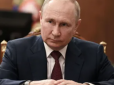 Путін ухвалив рішення про ліквідацію ПВК 