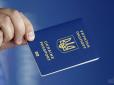 Український паспорт увійшов до топ-30 найбільш цінних у світі: Скільки країн можуть відвідати наші громадяни