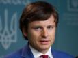 США комфортніше давати Україні зброю, ніж гроші, - міністр фінансів Марченко