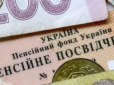 Як українцям перевести призначену пенсію в Польщу - покрокова інструкція