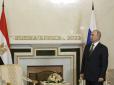 Абдель Фаттах ас-Сісі не поспішав: Путін в очікуванні президента Єгипту тинявся порожньою кімнатою (відео)